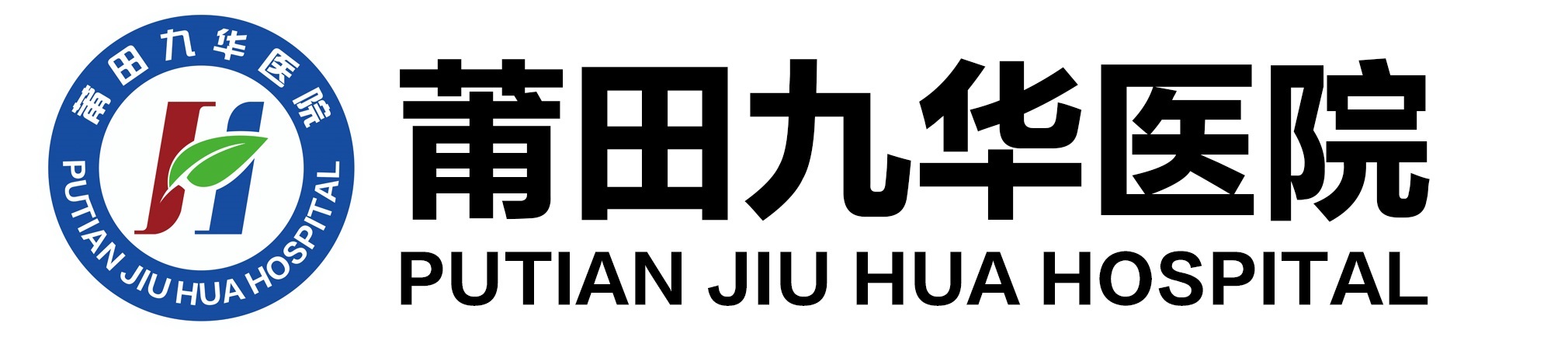 吉林中山医院
